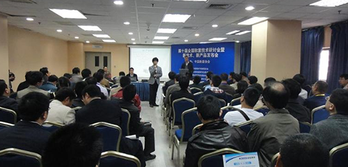 万洲国际598app下载